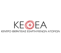 ΚΕΘΕΑ: ΑΠΕΞΑΡΤΗΣΗ ΣΤΟ ΒΟΡΕΙΟ ΑΙΓΑΙΟ - ΠΡΟΚΛΗΣΕΙΣ ΚΑΙ ΔΡΑΣΕΙΣ (Συνεδριακό Κέντρο "ΙΩΑΝΝΗΣ ΠΑΥΛΑΚΕΛΛΗΣ")