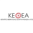 ΚΕΘΕΑ: ΑΠΕΞΑΡΤΗΣΗ ΣΤΟ ΒΟΡΕΙΟ ΑΙΓΑΙΟ - ΠΡΟΚΛΗΣΕΙΣ ΚΑΙ ΔΡΑΣΕΙΣ (Συνεδριακό Κέντρο "ΙΩΑΝΝΗΣ ΠΑΥΛΑΚΕΛΛΗΣ")