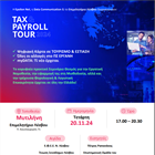 ΣΕΜΙΝΑΡΙΟ TAX & PAYROLL TOUR 2024 (Συνεδριακό Κέντρο "ΙΩΑΝΝΗΣ ΠΑΥΛΑΚΕΛΛΗΣ")