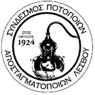 ΣΥΝΔΕΣΜΟΣ ΠΟΤΟΠΟΙΩΝ ΑΠΟΣΤΑΓΜΑΤΟΠΟΙΩΝ ΛΕΣΒΟΥ