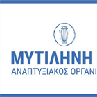 ΕΝΗΜΕΡΩΣΗ ΓΙΑ ΤΟ ΕΥΡΩΠΑΪΚΟ ΕΡΓΟ GOV4ALL (Αίθουσα Συσκέψεων - Σεμιναρίων "ΦΟΥΑΓΙΕ")