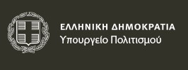 ΠΑΡΟΥΣΙΑΣΗ ΤΩΝ ΑΠΟΤΕΛΕΣΜΑΤΩΝ ΤΟΥ ΕΡΓΟΥ: "ΠΟΛΙΤΙΣΤΙΚΟ MASTERPLAN. ΠΟΛΙΤΙΣΤΙΚΗ ΑΝΑΠΤΥΞΙΑΚΗ ΠΟΛΙΤΙΚΗ ΚΑΙ ΠΟΛΙΤΙΣΤΙΚΗ ΤΑΥΤΟΤΗΤΑ (BRAND)" (Συνεδριακό Κέντρο "ΙΩΑΝΝΗΣ ΠΑΥΛΑΚΕΛΛΗΣ")