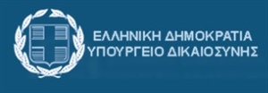 <<ΟΠΣ ΓΙΑ ΤΟΝ ΕΚΣΥΓΧΡΟΝΙΣΜΟ ΤΗΣ ΛΕΙΤΟΥΡΓΙΑΣ ΤΟΥ ΕΛΕΓΚΤΙΚΟΥ ΣΥΝΕΔΡΙΟΥ>> (Συνεδριακό Κέντρο "ΙΩΑΝΝΗΣ ΠΑΥΛΑΚΕΛΛΗΣ")