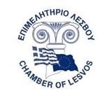 ΣΕΜΙΝΑΡΙΟ/ΠΑΡΟΥΣΙΑΣΗ, ΕΡΓΑΣΙΑΚΑ ΘΕΜΑΤΑ ΕΠΙΜΕΛΗΤΗΡΙΟ ΛΕΣΒΟΥ